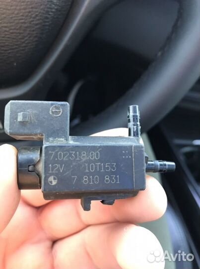 Магнитный клапан открытия и закрытия заслонкой на