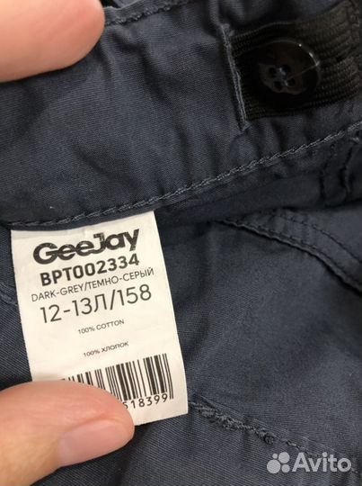 Брюки для мальчика