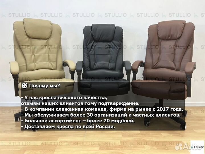 Компьютерное игровое кресло геймерское с массажем