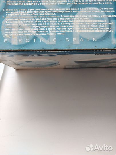 Электромассажер новый