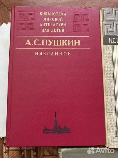 Книги русская классика