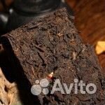 Лютый Китайский чай с эффектами