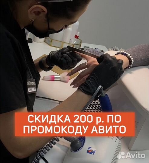 Маникюр и педикюр. Покрытие гель лаком