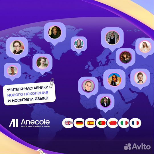 Репетитор по итальянскому языку. Онлайн