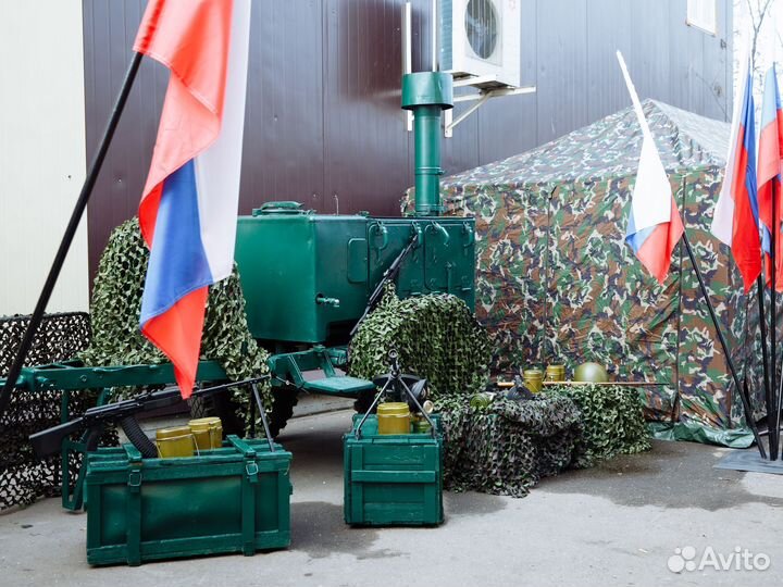 Полевая кухня