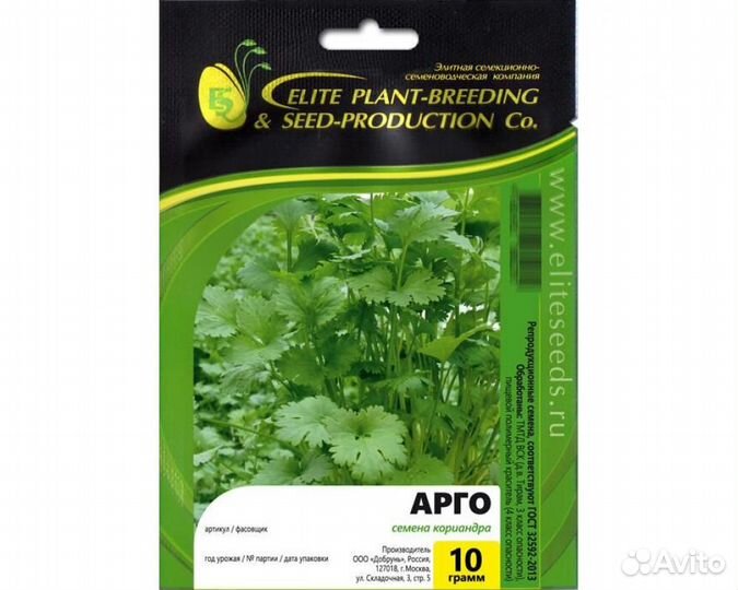 Кориандр Кориандр Арго Кинза Семена Гавриш