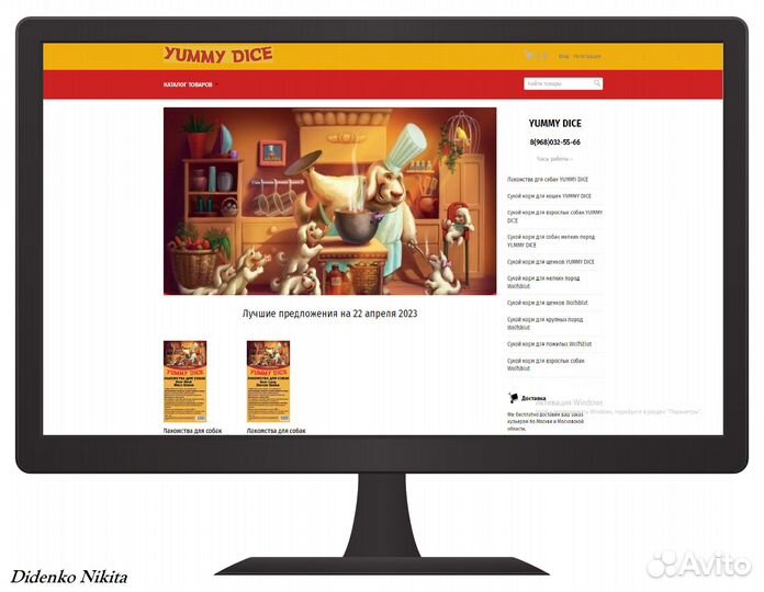 WordPress. Web-разработчик. Сайт под ключ