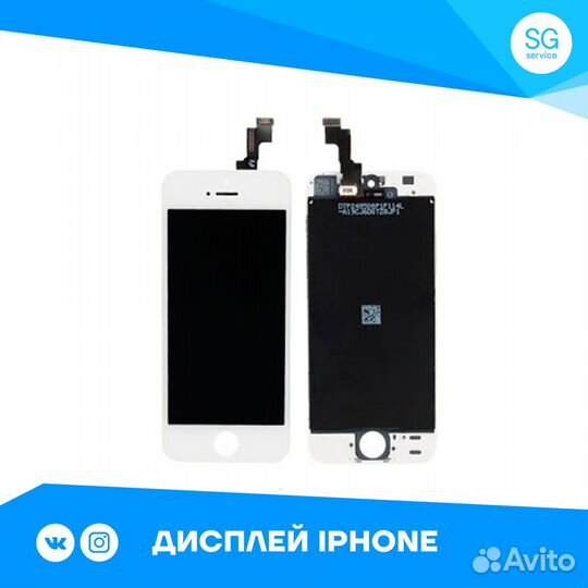 Дисплей iPhone 5s/se Белый orig