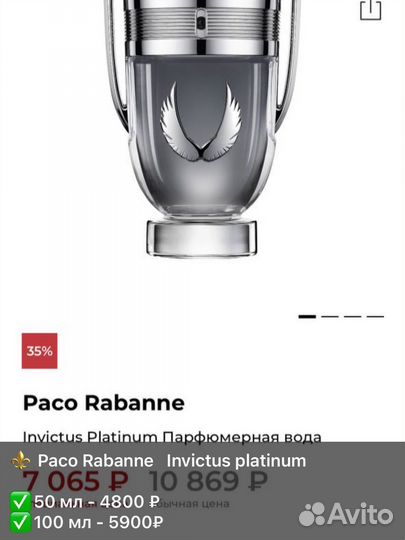 Парфюм молекула 2. Духи унисекс