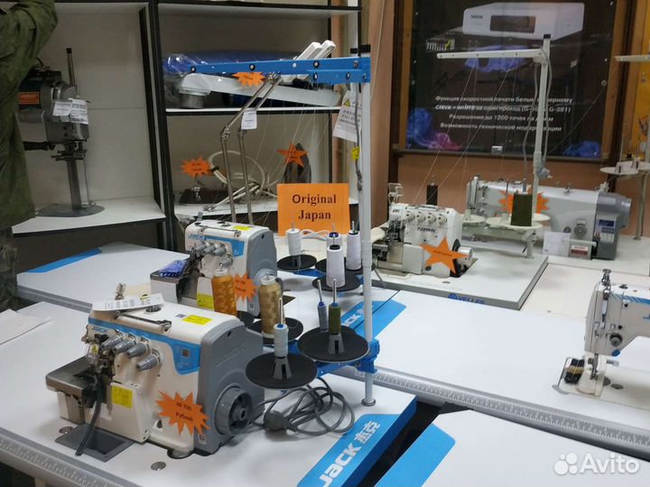 Швейная машина