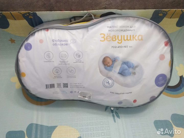 Детский матрас кокон 