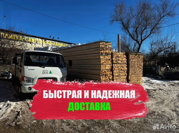Доска обрезная 1-2 сорт от производителя