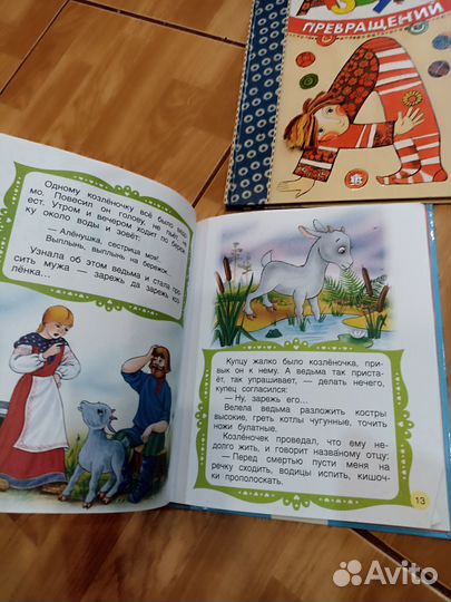 Комплект детских чистых книжек