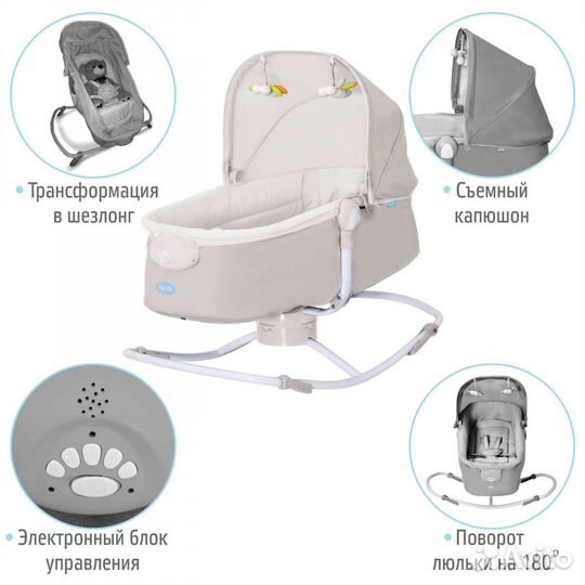 Колыбель-шезлонг nuovita petalo