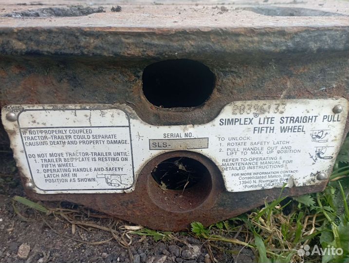 Тягач сцепка