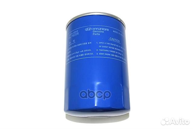 Фильтр масляный 2631145010 Hyundai-KIA