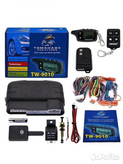 Сигнализация с автозапуском tomahawk