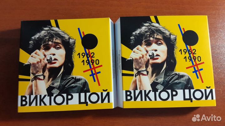 Памятная медаль Виктор Цой