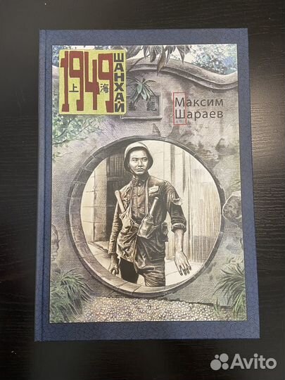 Комиксы