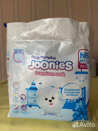 Подгузники joonies