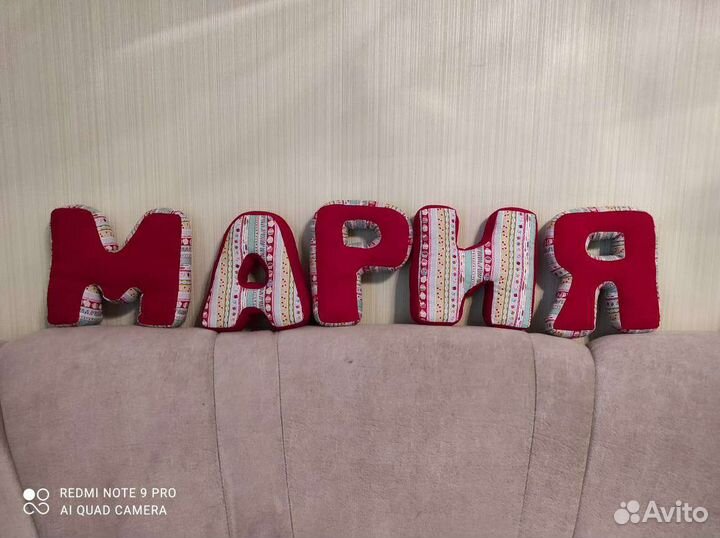 Объемные буквы