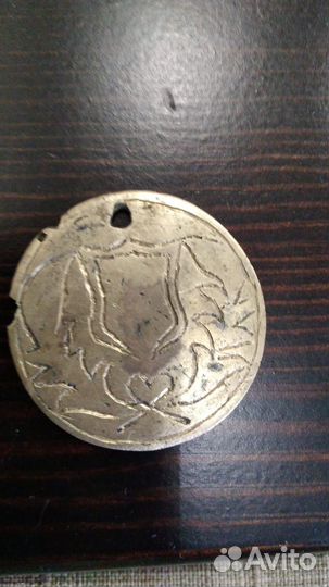 Жетон для монисто,арабской вязью