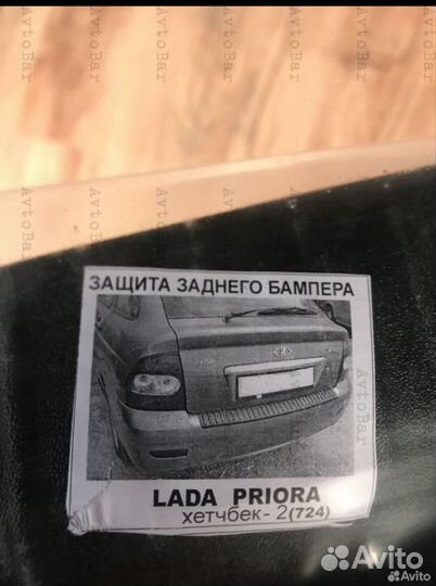 Накладка на задний бампер LADA Priora хэтчбек