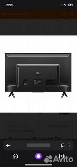 Телевизор SMART tv MI