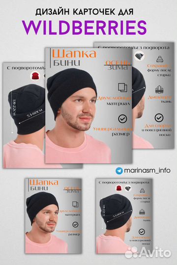 Инфографика для маркетплейсов дизайн карточек