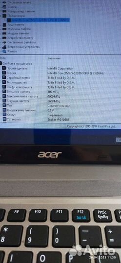 Ноутбук acer aspire v3 571g