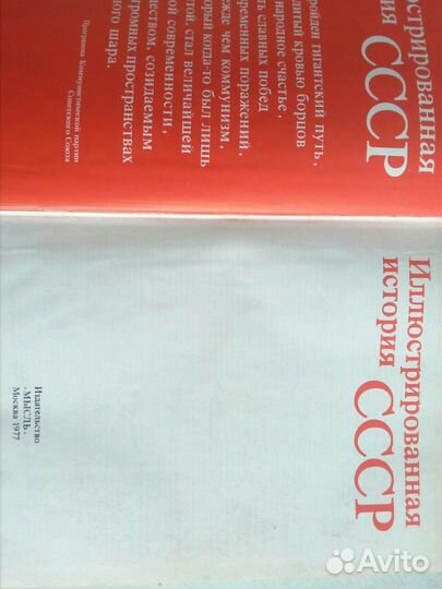 Продам книги 1977г, 1985г