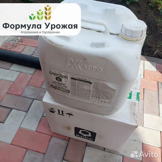 Гербицид Октапон Экстра