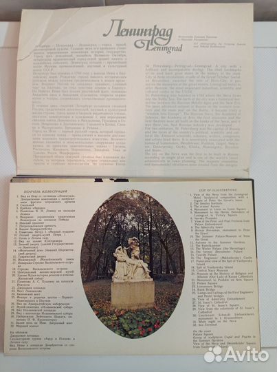 Фотоальбом СССР, Ленинград 17 х 25 см, 1991