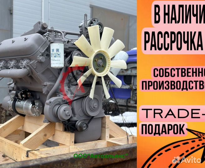 Двс ямз-236не