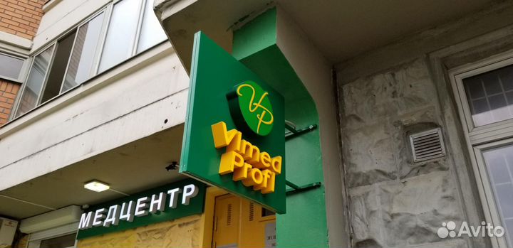 Реклама из композита на кронштейне