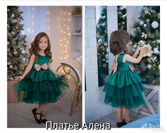 Платья елочки прокат