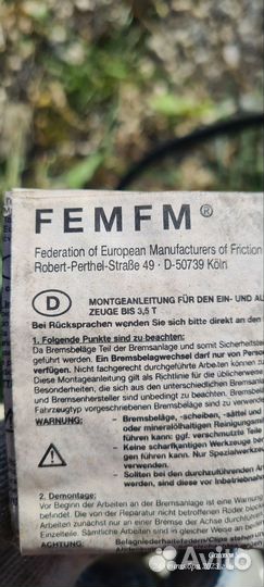 Тормозные колодки bmw