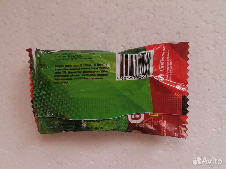 Большой футбол пятерочка