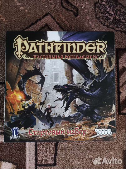 Настольная игра Pathfinder