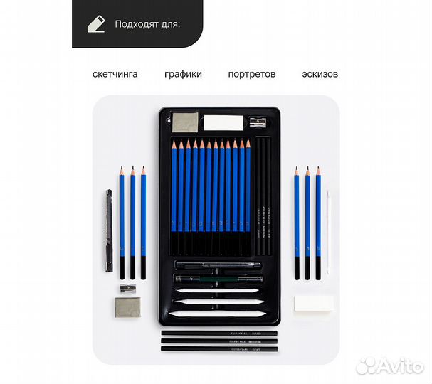 Набор чернографитных карандашей Pictoria для скетч