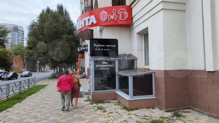 Помещение с отдельным входом и вытяжкой