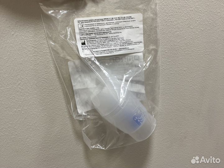 Небулайзерная камера к ингаляторам Omron C17, C25