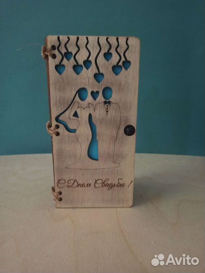 Конверт для денег