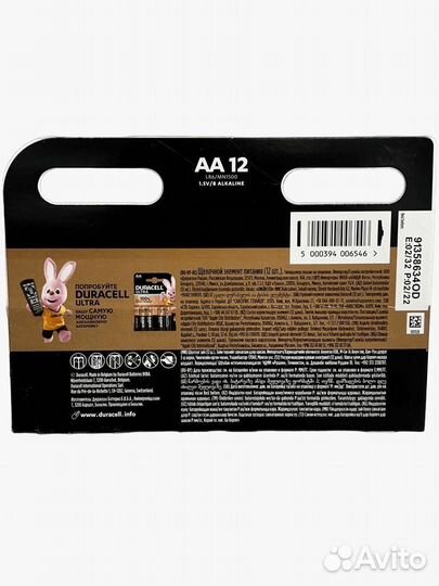 Батарейки Duracell Ultra аа пальчики 12 шт