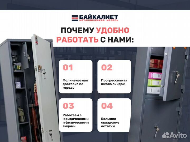 Огнестойкий сейф valberg FRS-80.T-CL