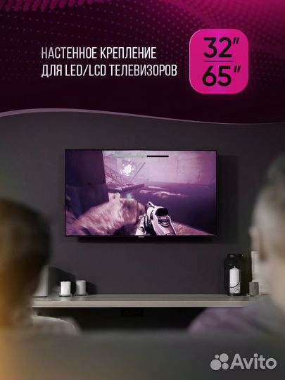 Кронштейн для телевизоров SMART mount Azim-66N чер