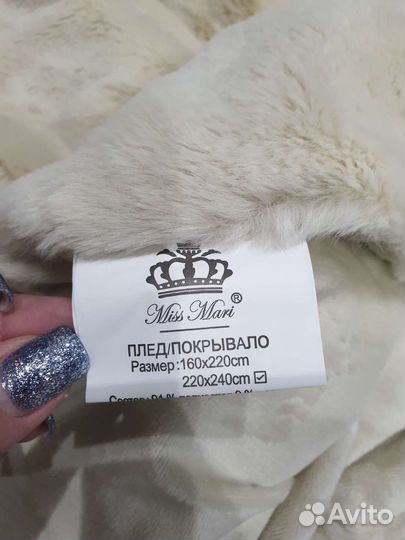 Плед (покрывало) Miss Mari