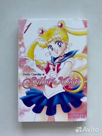 Манга Sailor moon