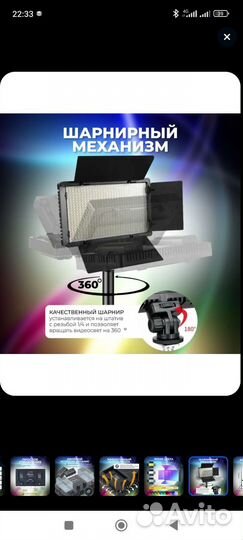 Видеосвет для фото и видео съемки