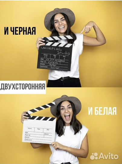 Кинохлопушка